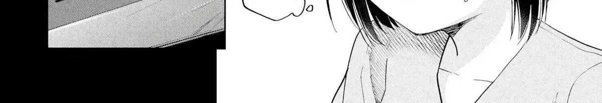 What Was I Meant to Call This Mess That Wouldn't Go Away? - Chapter 18 - Page 28