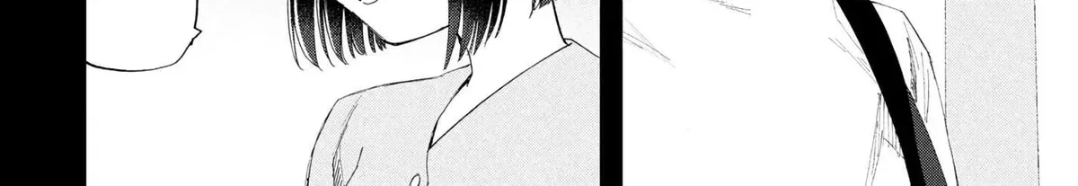 What Was I Meant to Call This Mess That Wouldn't Go Away? - Chapter 18 - Page 32