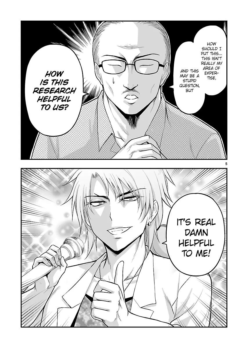 Rikei ga Koi ni Ochita no de Shoumei shitemita - Chapter 26 - Page 5