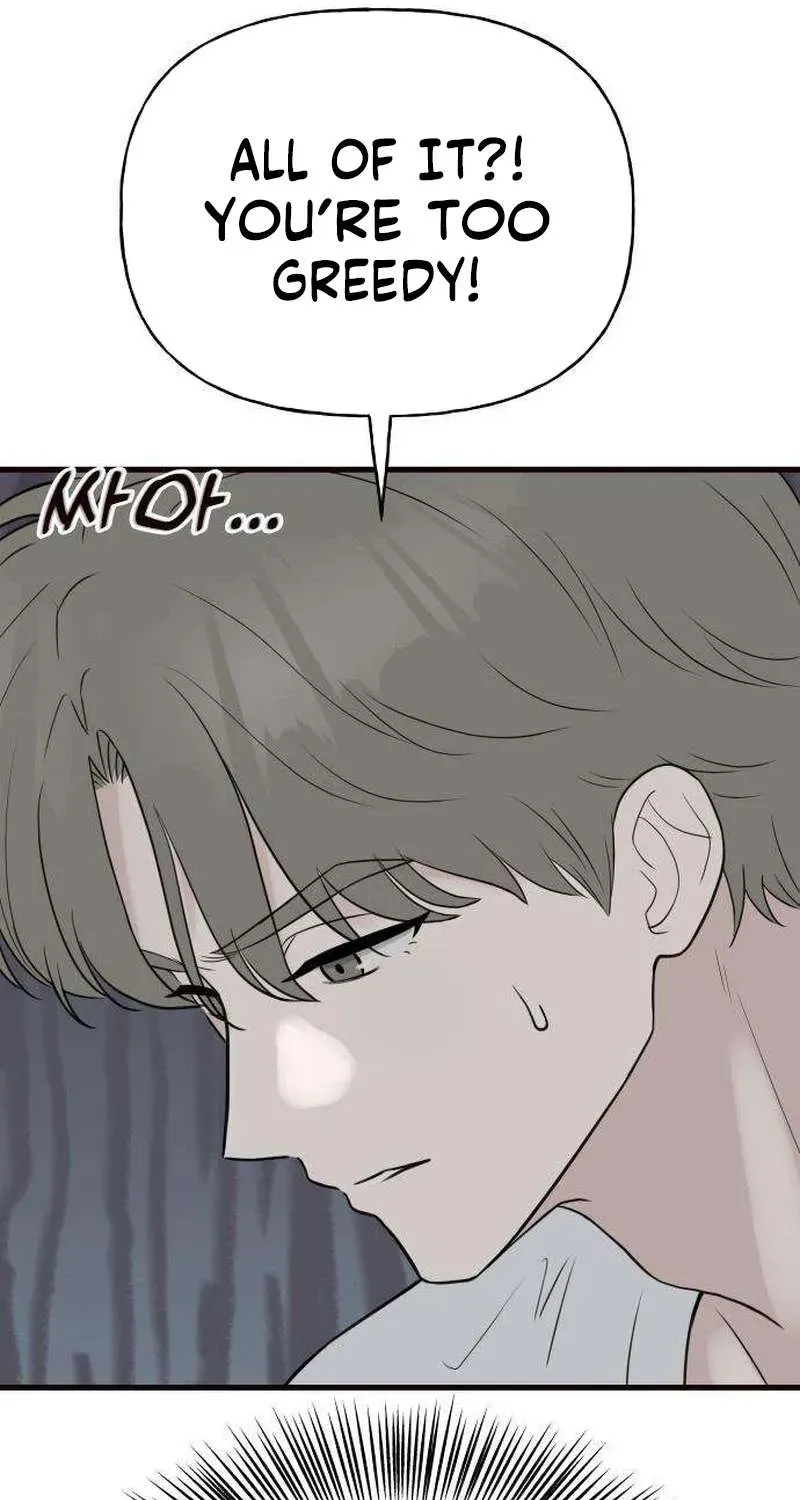 Wanna Go Grocery Shopping Together? - Chapter 15 - Page 3