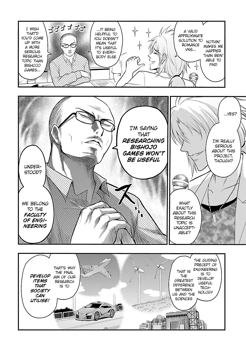 Rikei ga Koi ni Ochita no de Shoumei shitemita - Chapter 26 - Page 6