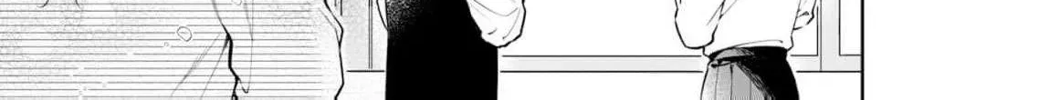 I Want to Say She's My Girlfriend, But I Can't - Chapter 1 - Page 10