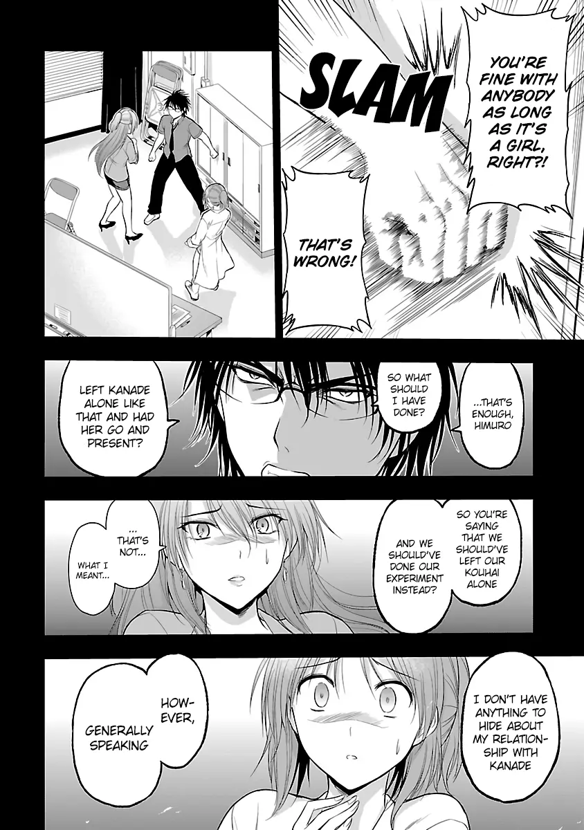 Rikei ga Koi ni Ochita no de Shoumei shitemita - Chapter 26 - Page 18