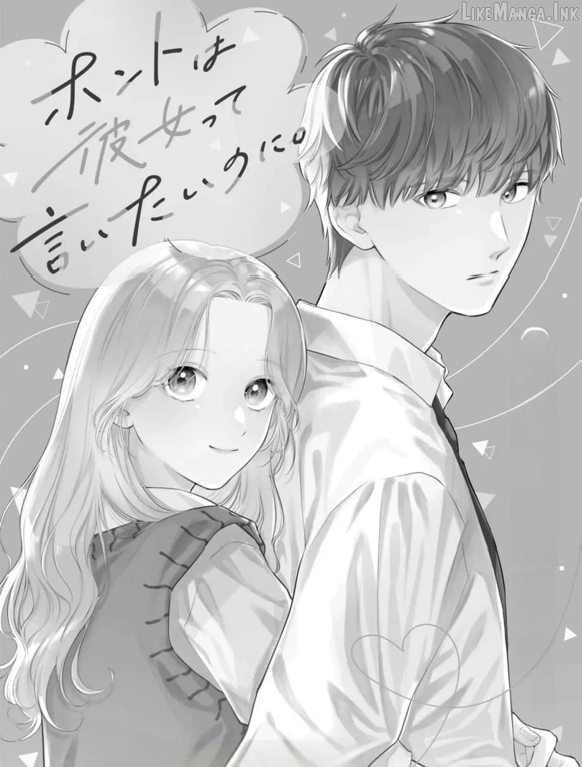 I Want to Say She's My Girlfriend, But I Can't - Chapter 2 - Page 3