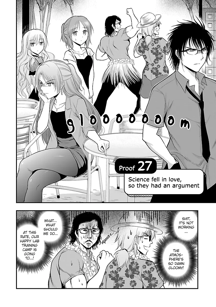Rikei ga Koi ni Ochita no de Shoumei shitemita - Chapter 27 - Page 2