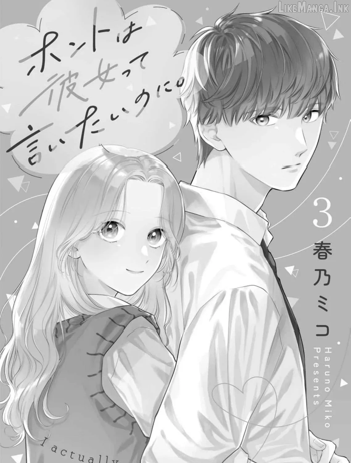 I Want to Say She's My Girlfriend, But I Can't - Chapter 3 - Page 3