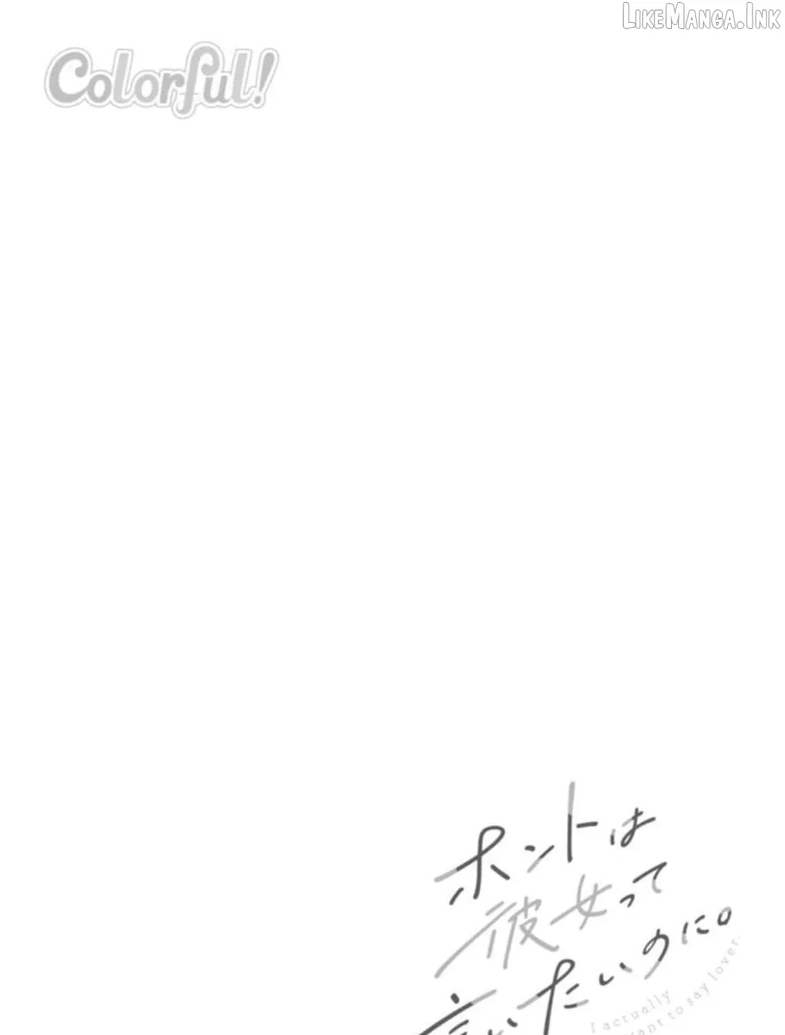 I Want to Say She's My Girlfriend, But I Can't - Chapter 3 - Page 5