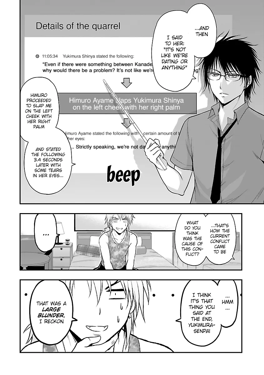 Rikei ga Koi ni Ochita no de Shoumei shitemita - Chapter 27 - Page 12