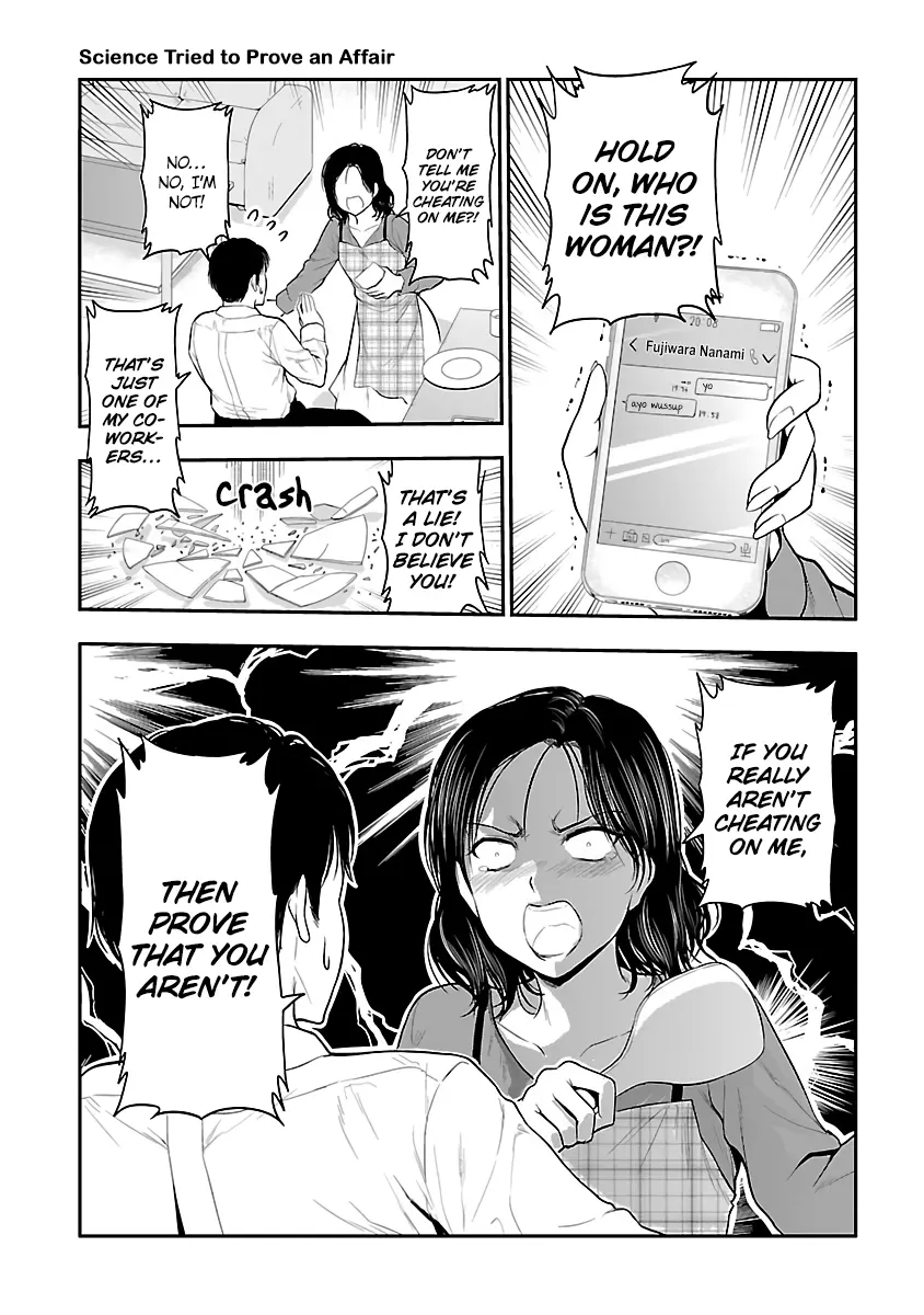 Rikei ga Koi ni Ochita no de Shoumei shitemita - Chapter 27.5 - Page 1