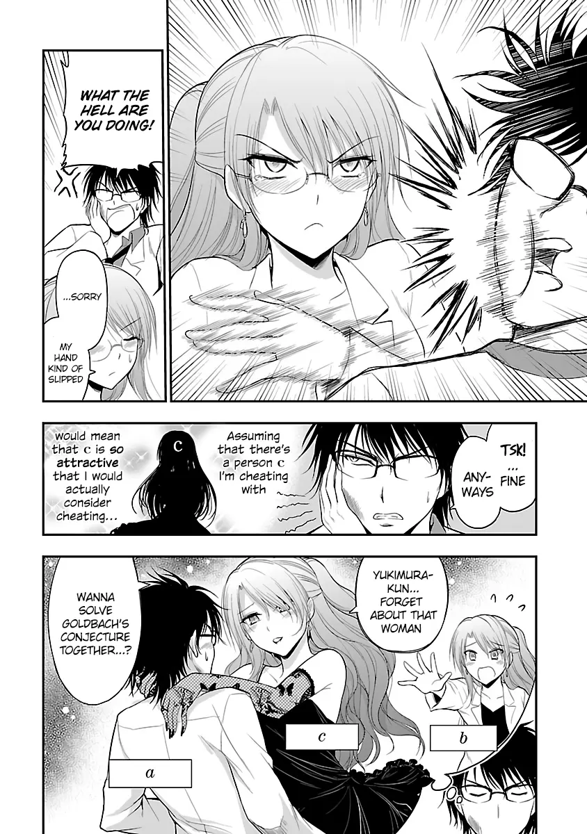 Rikei ga Koi ni Ochita no de Shoumei shitemita - Chapter 27.5 - Page 4