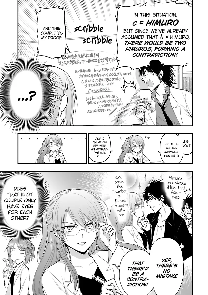 Rikei ga Koi ni Ochita no de Shoumei shitemita - Chapter 27.5 - Page 5