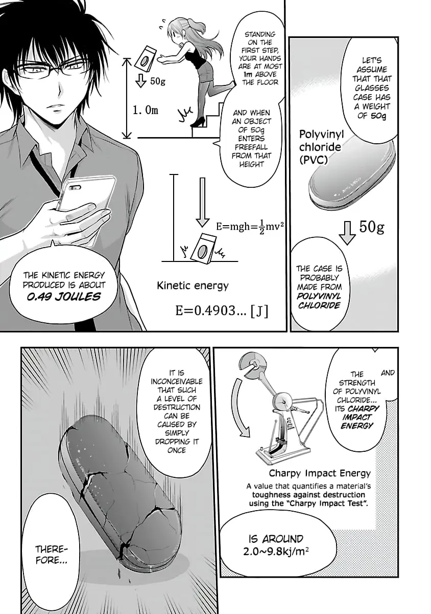 Rikei ga Koi ni Ochita no de Shoumei shitemita - Chapter 31 - Page 3