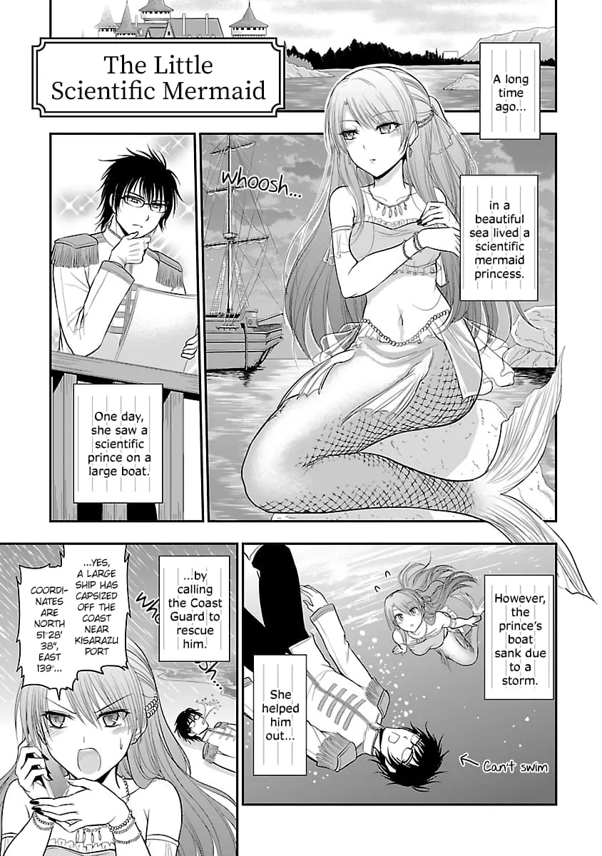 Rikei ga Koi ni Ochita no de Shoumei shitemita - Chapter 31.5 - Page 1