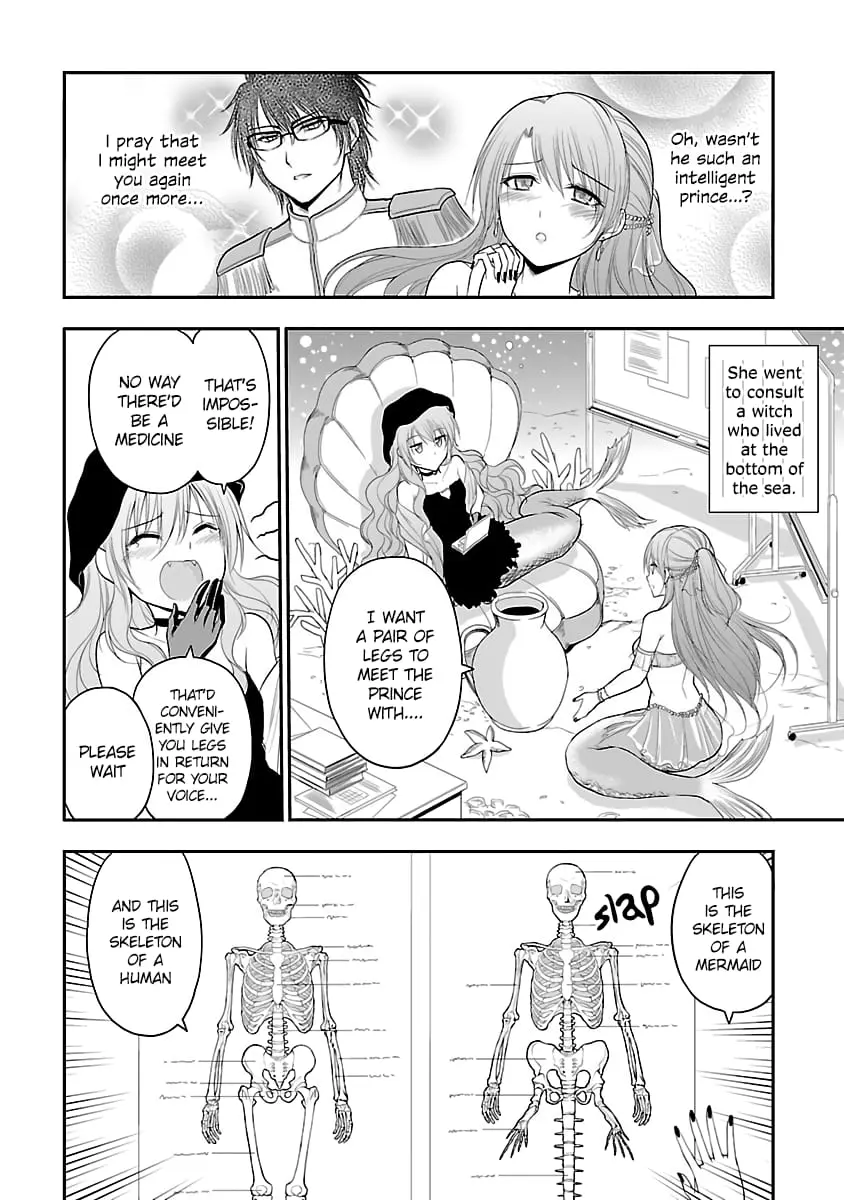 Rikei ga Koi ni Ochita no de Shoumei shitemita - Chapter 31.5 - Page 2