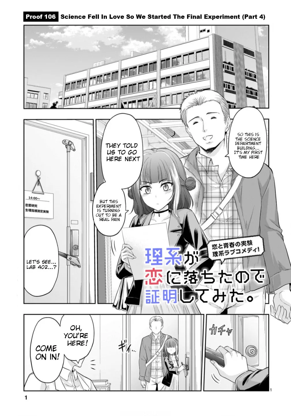 Rikei ga Koi ni Ochita no de Shoumei shitemita - Chapter 106 - Page 1