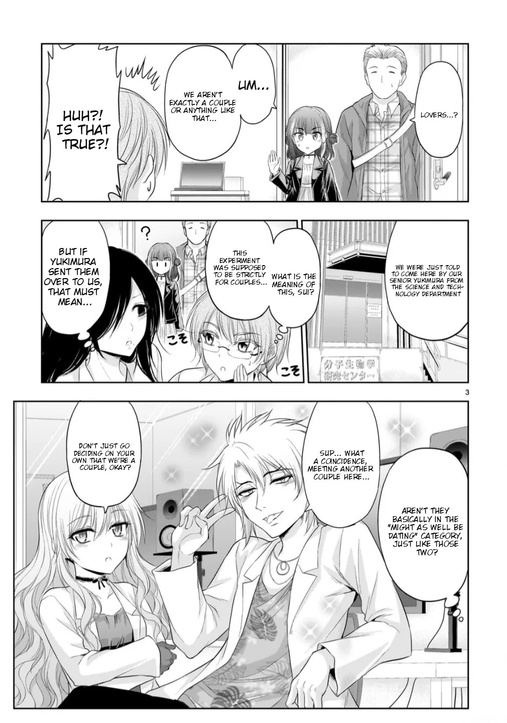 Rikei ga Koi ni Ochita no de Shoumei shitemita - Chapter 106 - Page 3