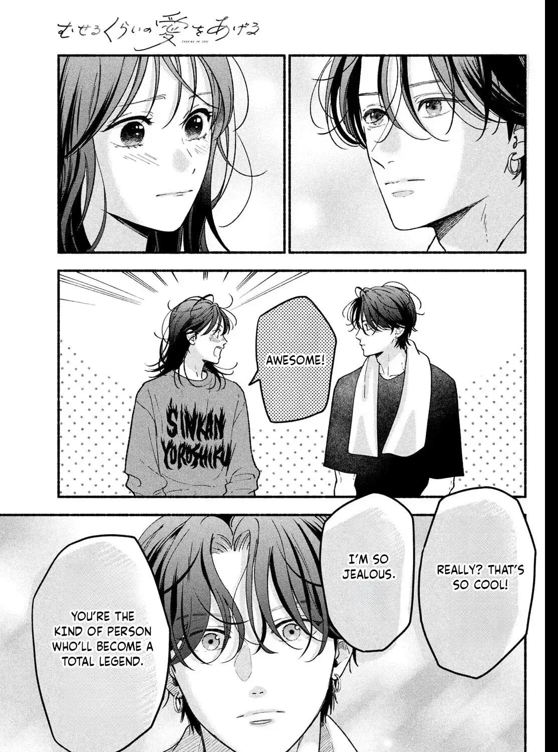 Museru Kurai no Ai wo Ageru - Chapter 30 - Page 17