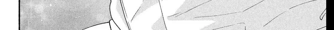 Museru Kurai no Ai wo Ageru - Chapter 30 - Page 32