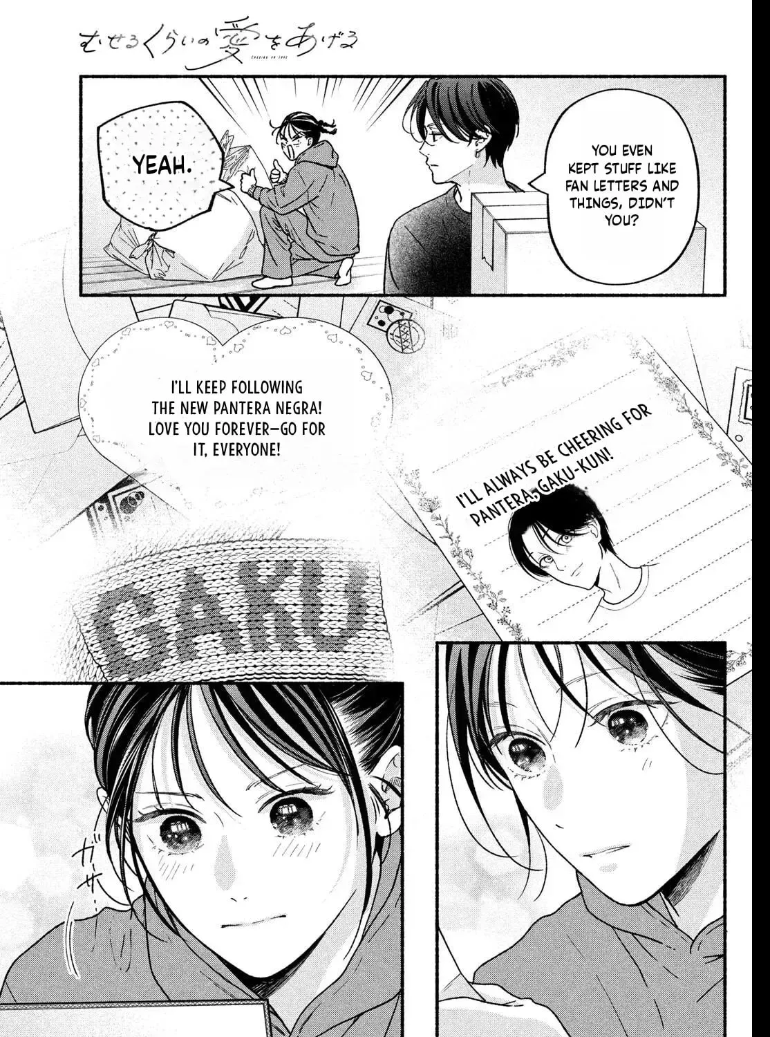 Museru Kurai no Ai wo Ageru - Chapter 30 - Page 49