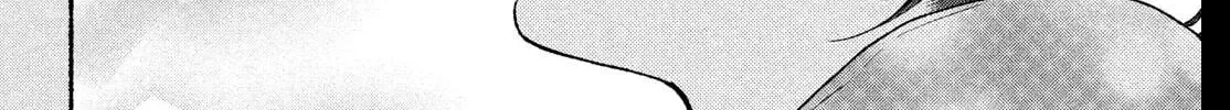Museru Kurai no Ai wo Ageru - Chapter 30 - Page 60
