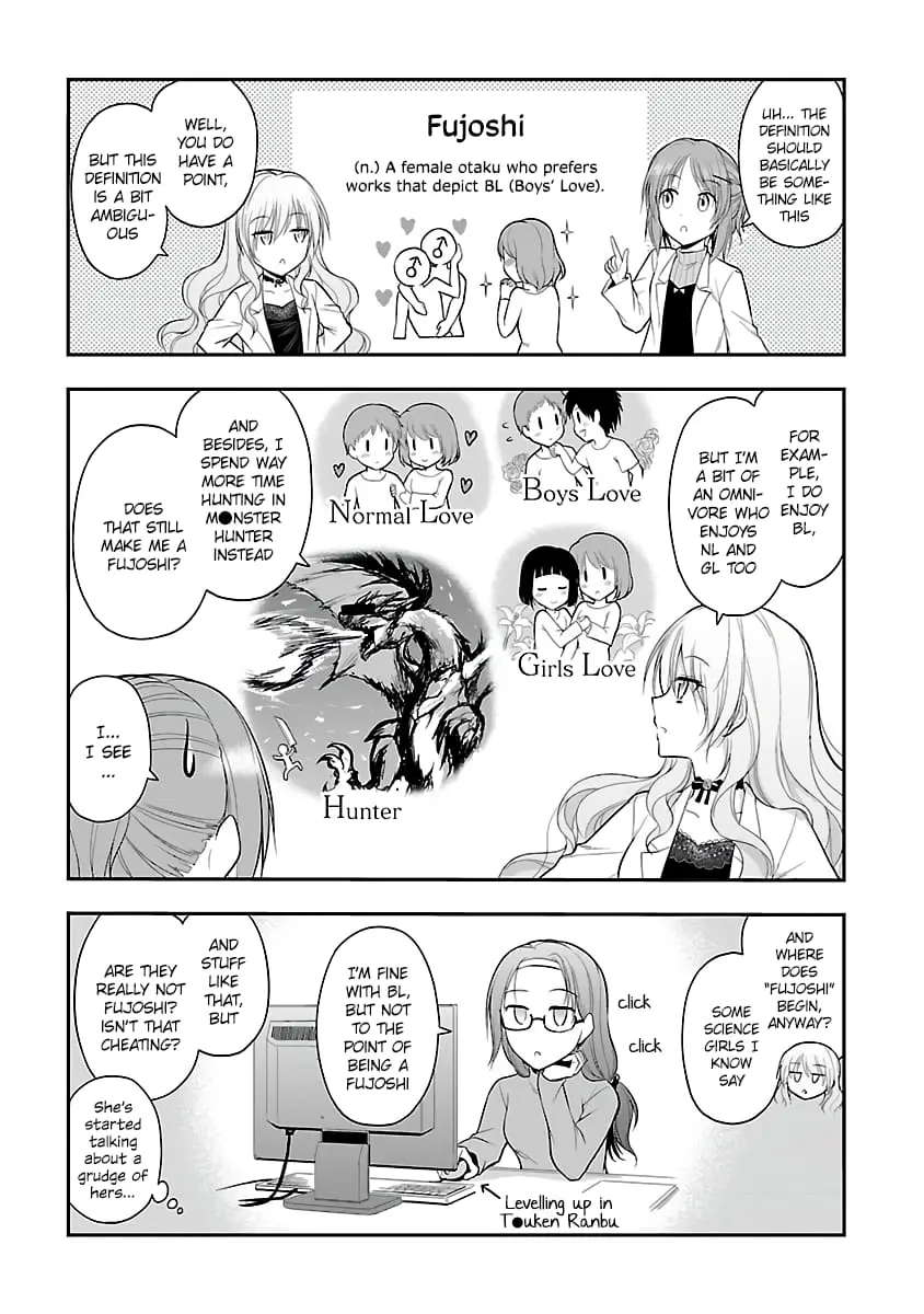 Rikei ga Koi ni Ochita no de Shoumei shitemita - Chapter 32.5 - Page 2