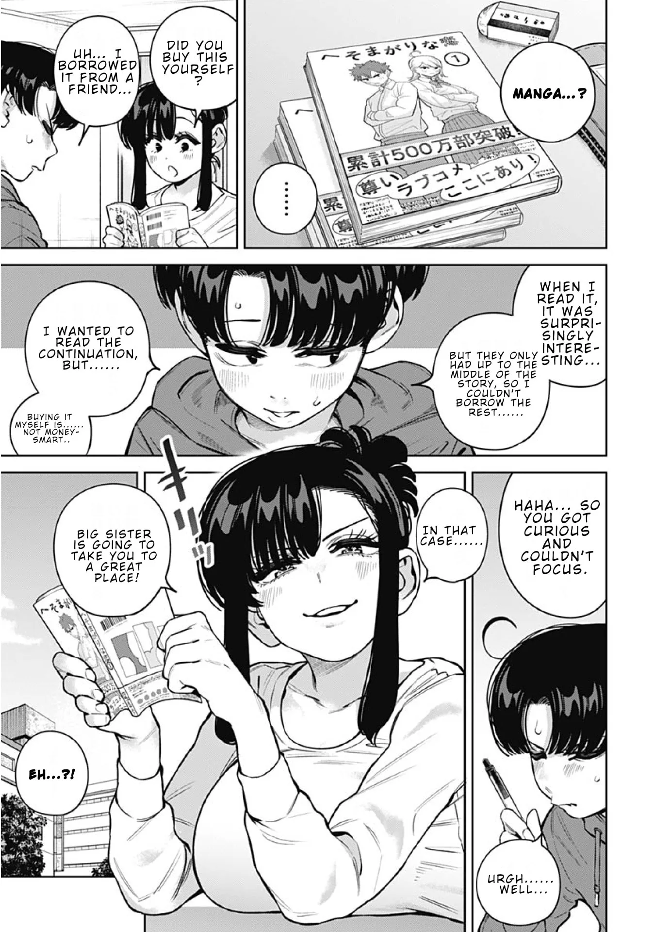 I'll Be Spoiled by My Big Sis Cousin? - Chapter 36 - Page 3