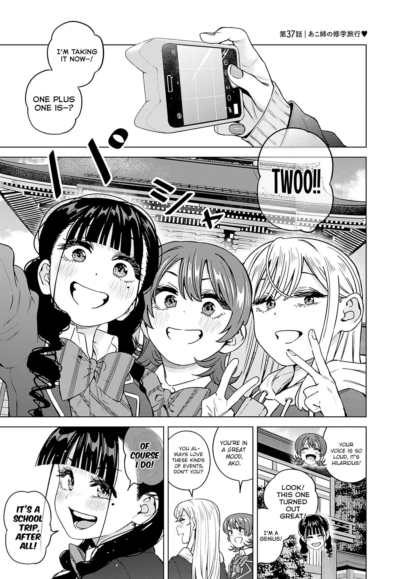 I'll Be Spoiled by My Big Sis Cousin? - Chapter 37 - Page 1