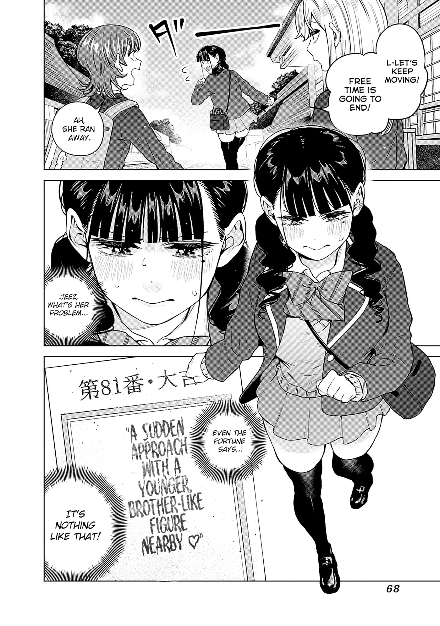 I'll Be Spoiled by My Big Sis Cousin? - Chapter 37 - Page 6