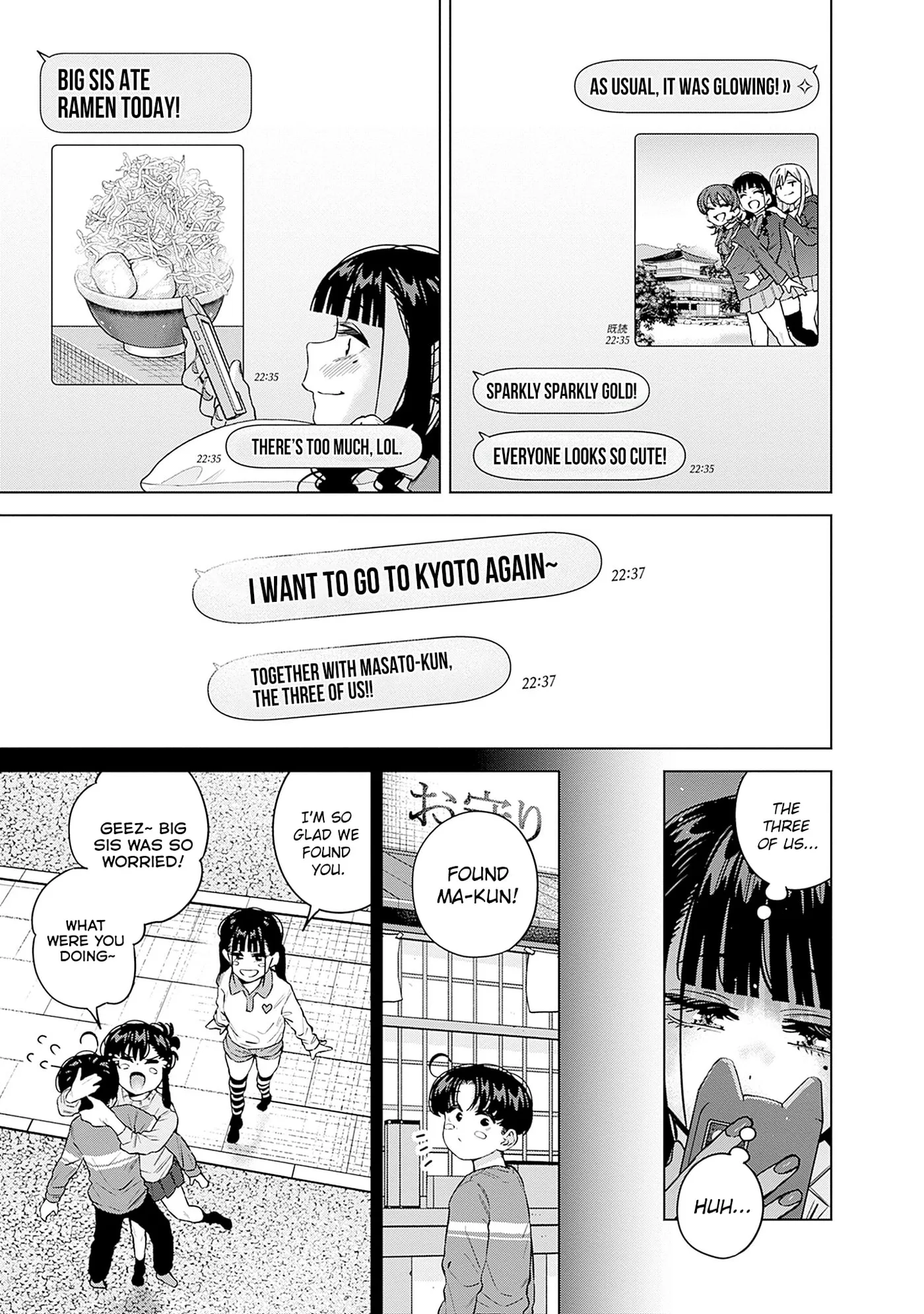 I'll Be Spoiled by My Big Sis Cousin? - Chapter 37 - Page 13