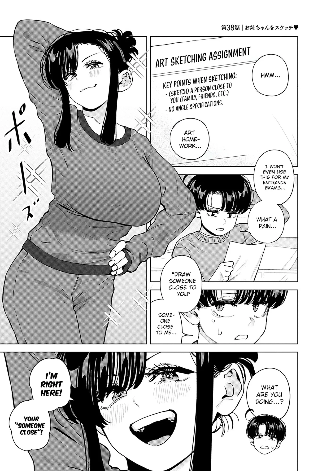 I'll Be Spoiled by My Big Sis Cousin? - Chapter 38 - Page 1
