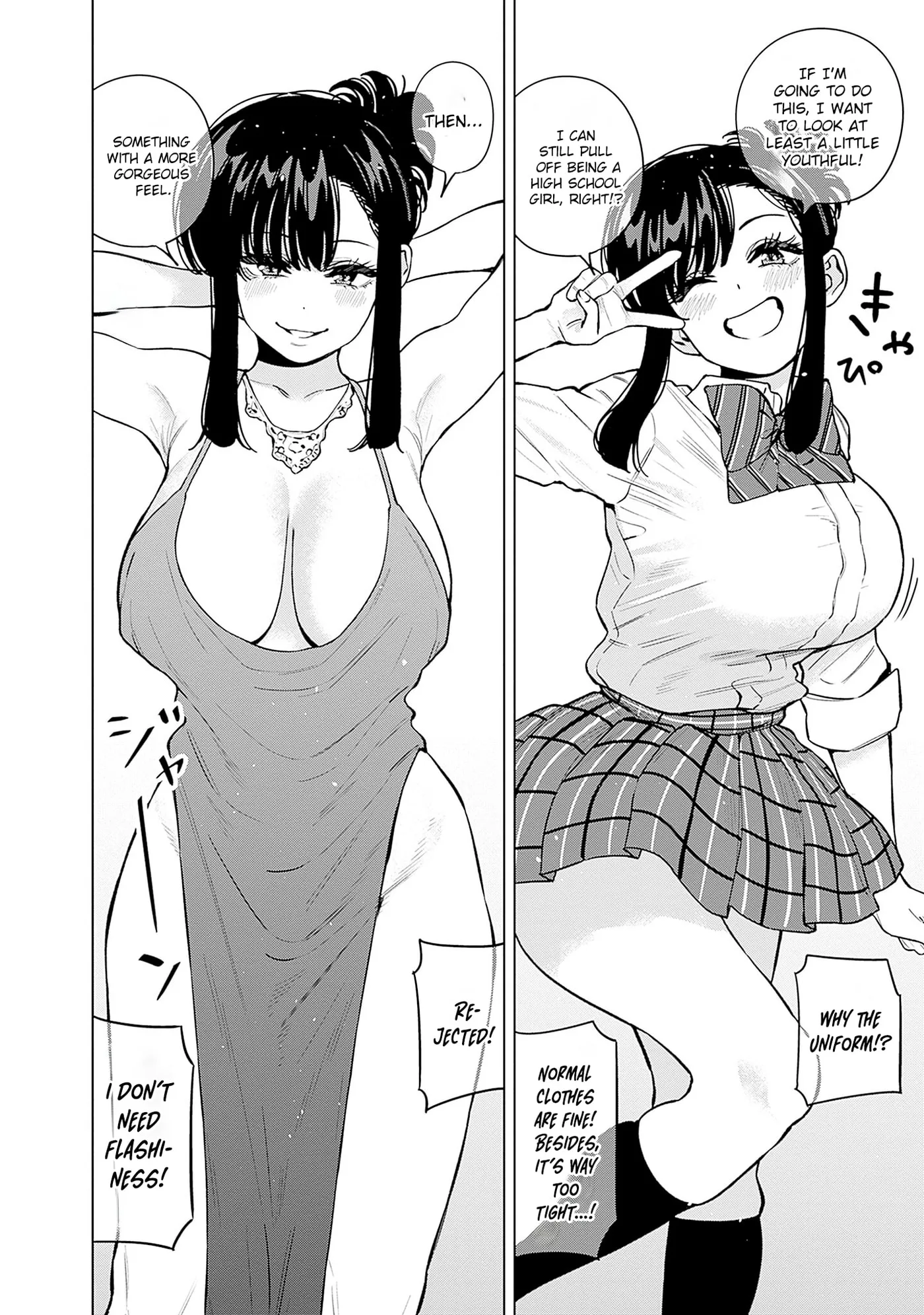 I'll Be Spoiled by My Big Sis Cousin? - Chapter 38 - Page 4