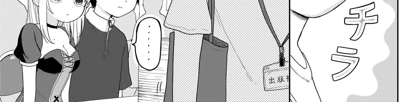 Say I'm Better!!!!!! - Chapter 5 - Page 32