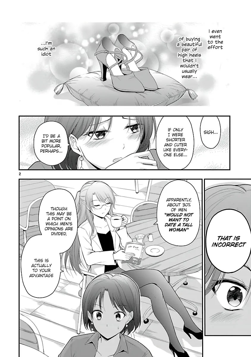 Rikei ga Koi ni Ochita no de Shoumei shitemita - Chapter 33.5 - Page 2
