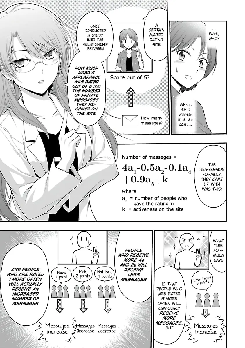 Rikei ga Koi ni Ochita no de Shoumei shitemita - Chapter 33.5 - Page 3