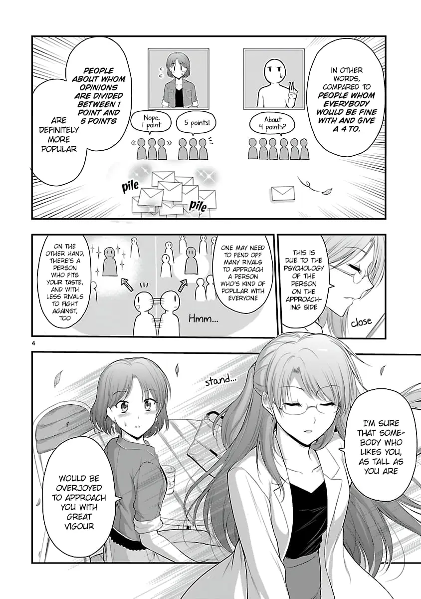 Rikei ga Koi ni Ochita no de Shoumei shitemita - Chapter 33.5 - Page 4