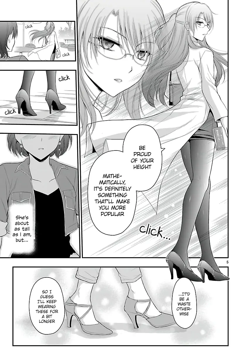 Rikei ga Koi ni Ochita no de Shoumei shitemita - Chapter 33.5 - Page 5