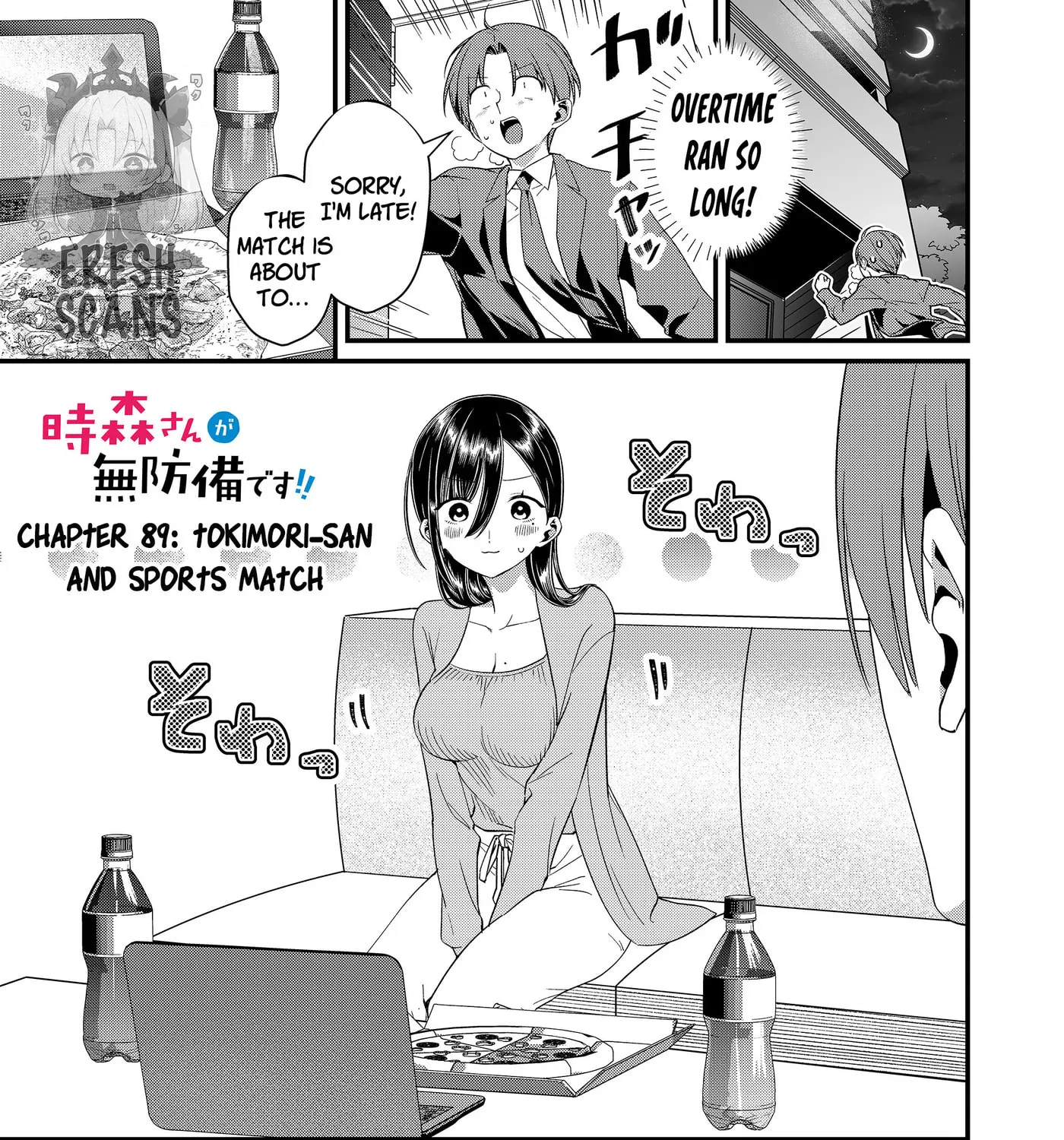 Tokimori-san Is Completely Defenseless!! - Chapter 89 - Page 1