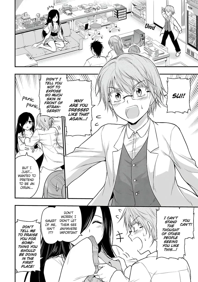 Rikei ga Koi ni Ochita no de Shoumei shitemita - Chapter 34 - Page 2