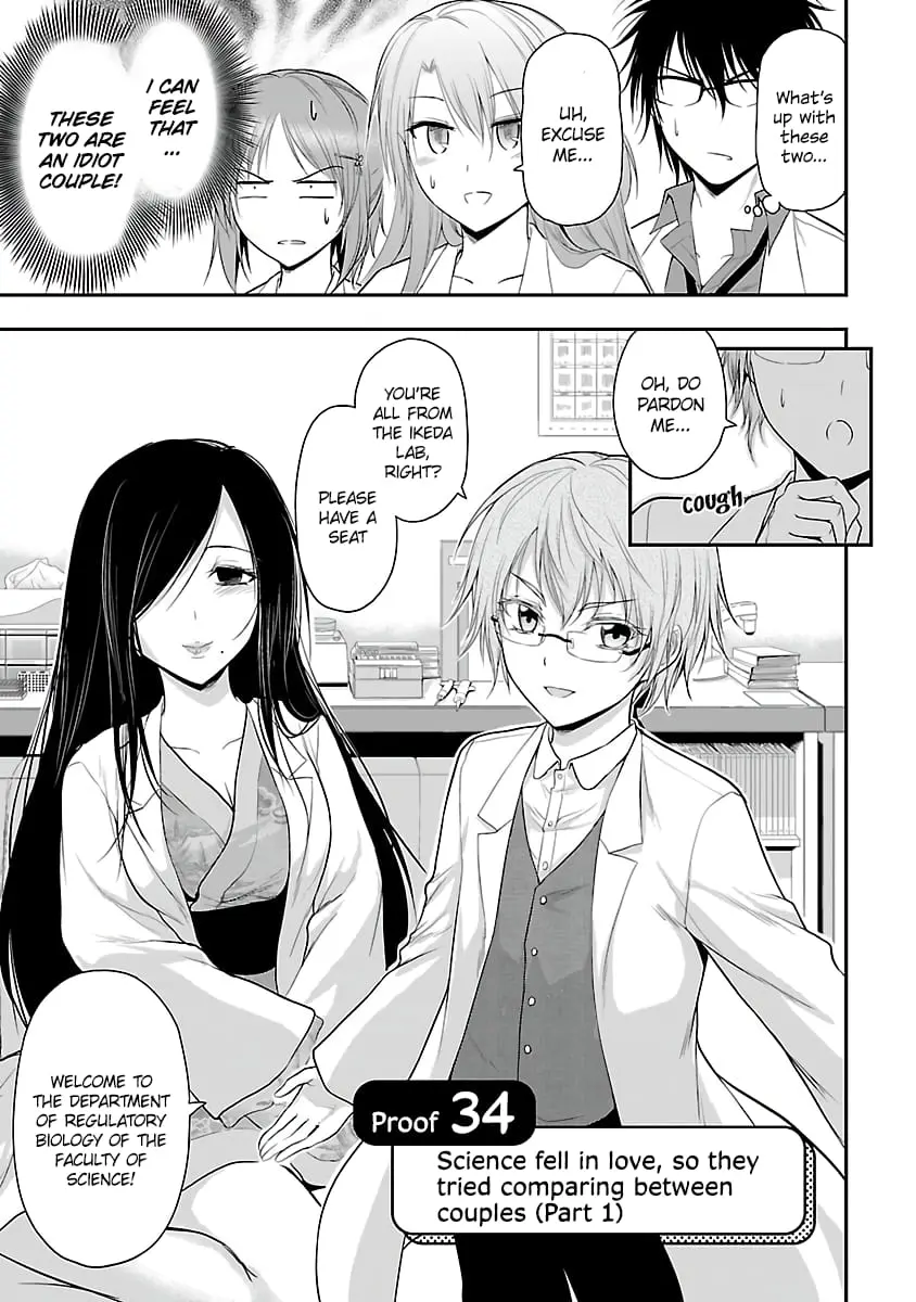 Rikei ga Koi ni Ochita no de Shoumei shitemita - Chapter 34 - Page 3