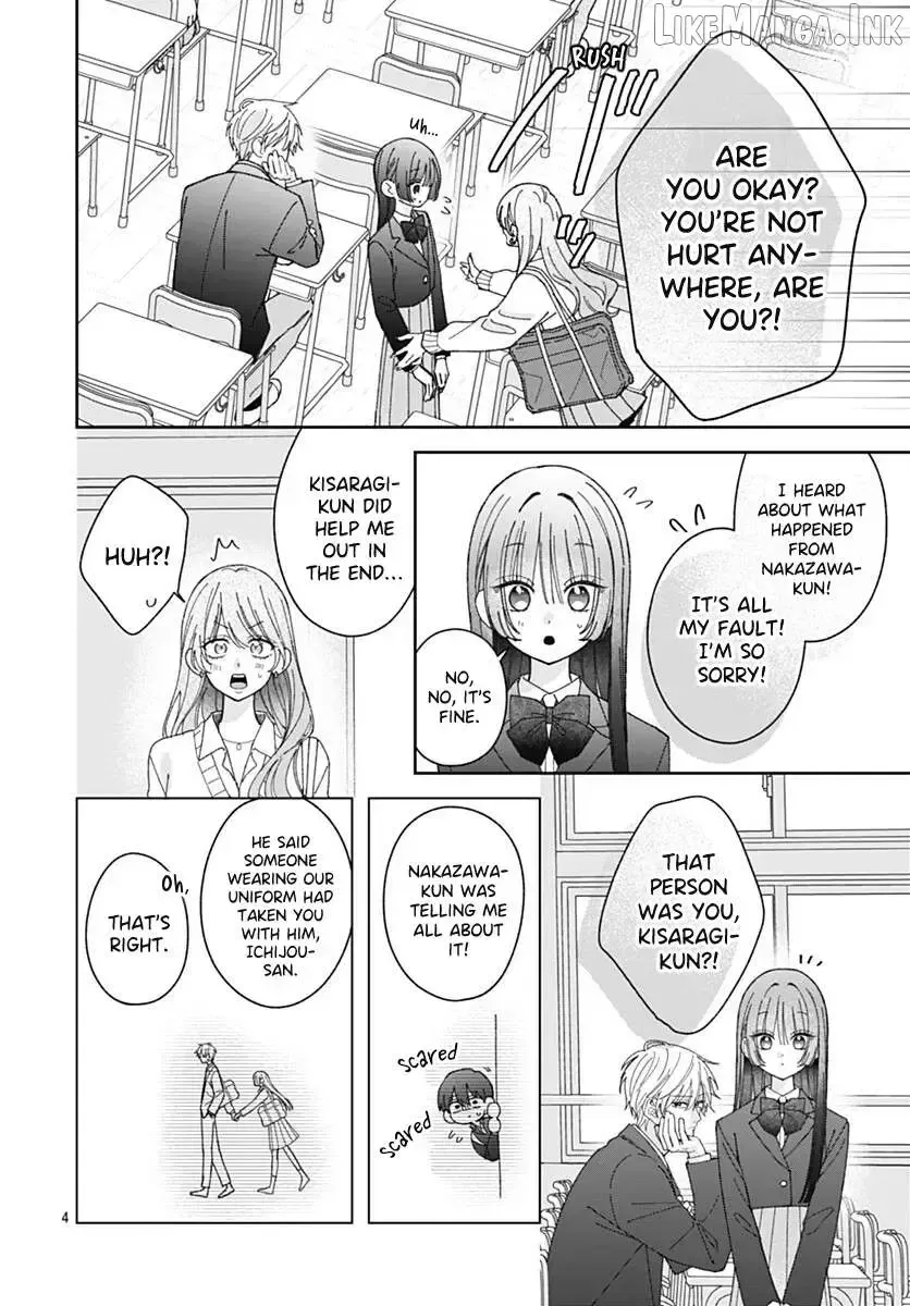 She Doesn't Know About Love - Chapter 6 - Page 4