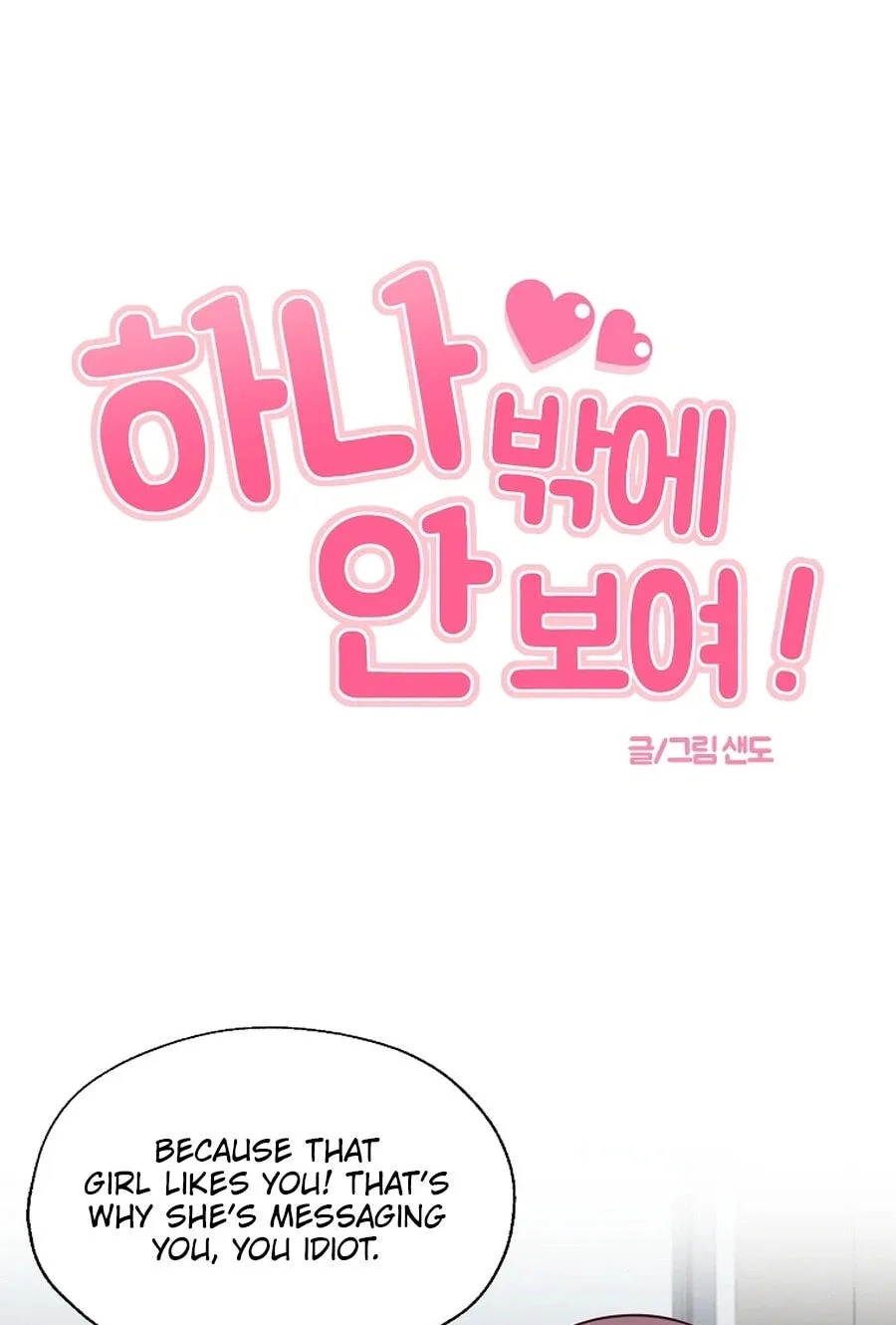 I Only Love Hana - Chapter 39 - Page 18