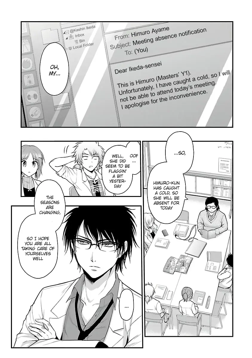 Rikei ga Koi ni Ochita no de Shoumei shitemita - Chapter 34.5 - Page 1