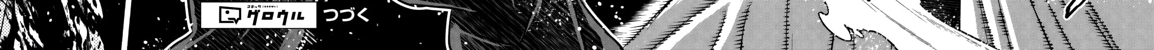 Returned from Another World, Earth Turned Out to Be Quite the Fantasy Too. - Chapter 12 - Page 44