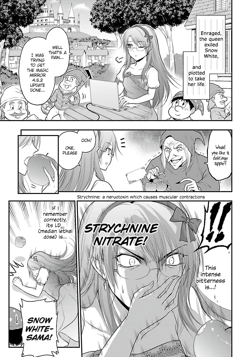 Rikei ga Koi ni Ochita no de Shoumei shitemita - Chapter 35.5 - Page 3