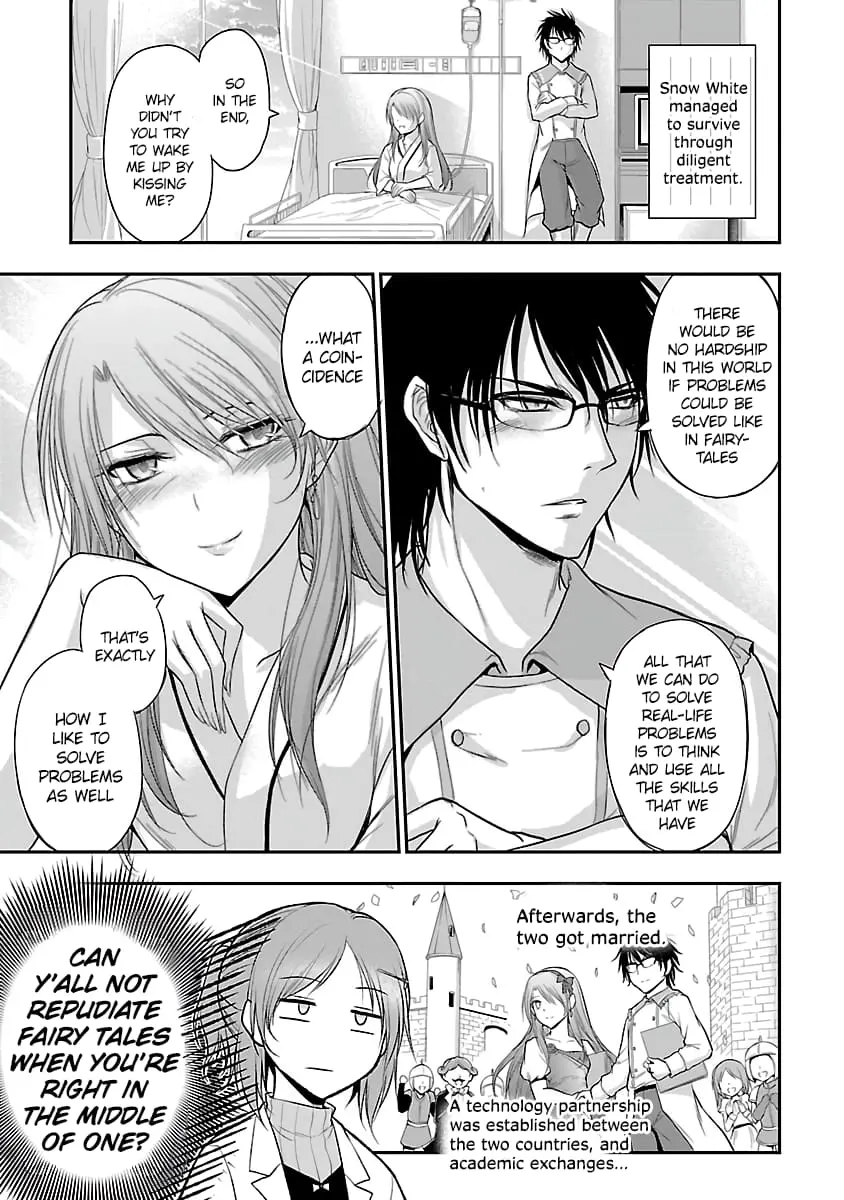 Rikei ga Koi ni Ochita no de Shoumei shitemita - Chapter 35.5 - Page 5
