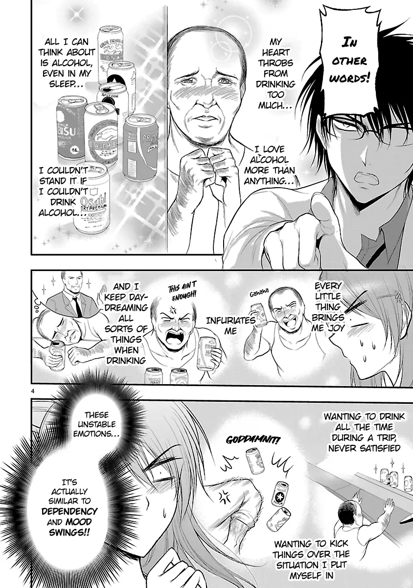 Rikei ga Koi ni Ochita no de Shoumei shitemita - Chapter 37 - Page 4