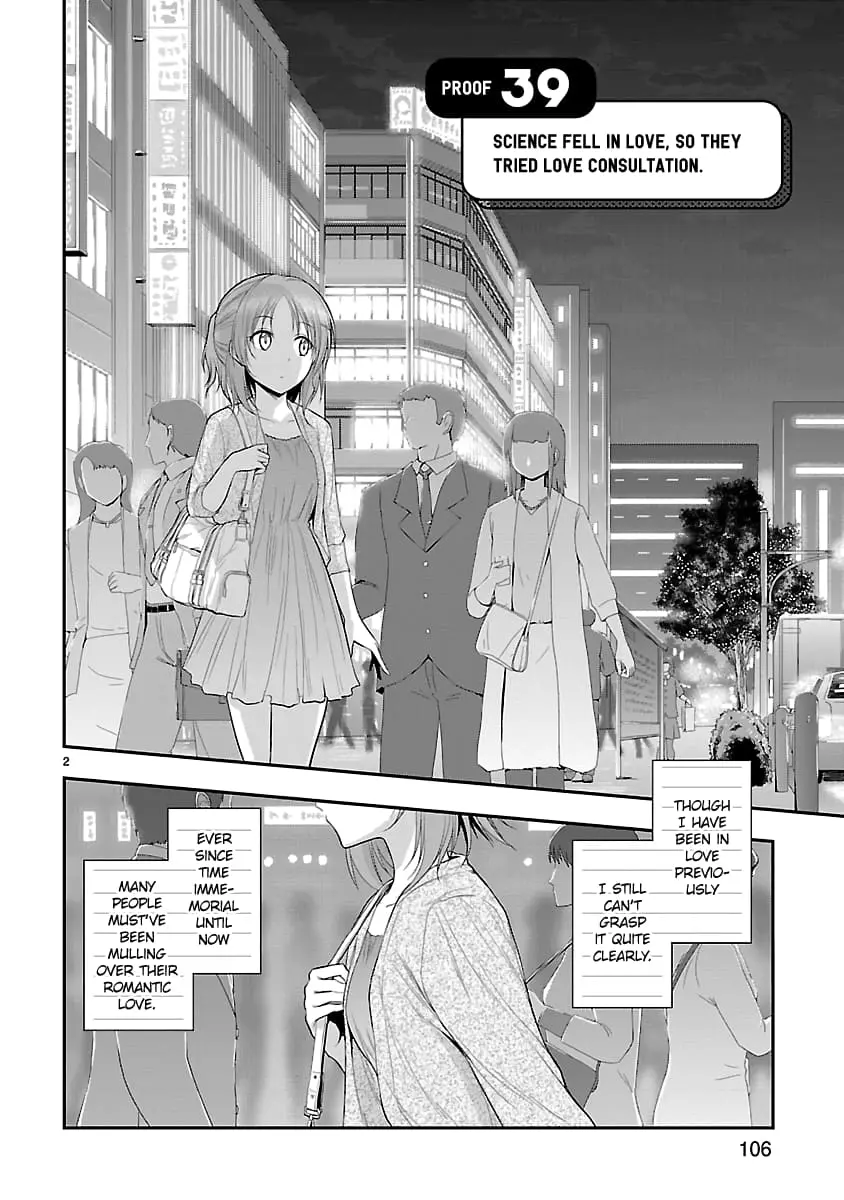 Rikei ga Koi ni Ochita no de Shoumei shitemita - Chapter 39 - Page 2