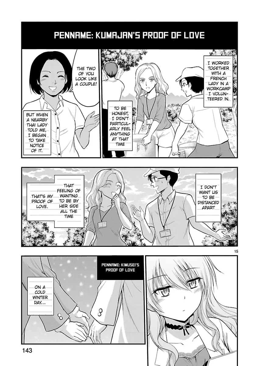 Rikei ga Koi ni Ochita no de Shoumei shitemita - Chapter 40 - Page 15