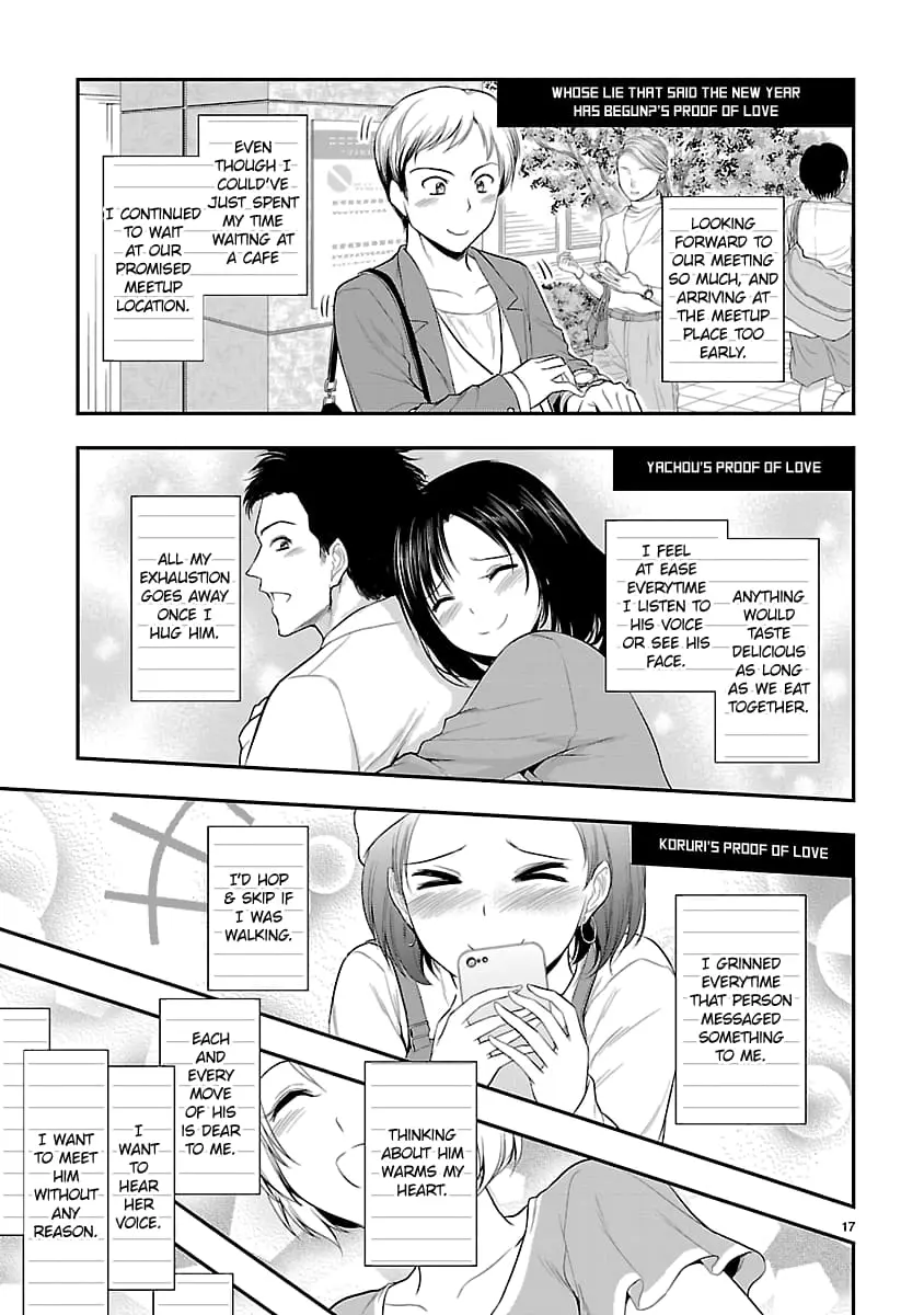 Rikei ga Koi ni Ochita no de Shoumei shitemita - Chapter 40 - Page 17