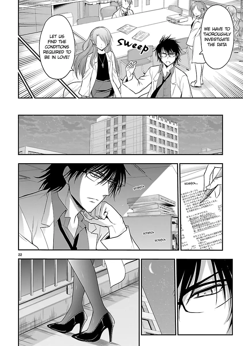 Rikei ga Koi ni Ochita no de Shoumei shitemita - Chapter 40 - Page 21